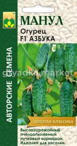 Огурец Азбука F1-ПЧ черношипый Манул
