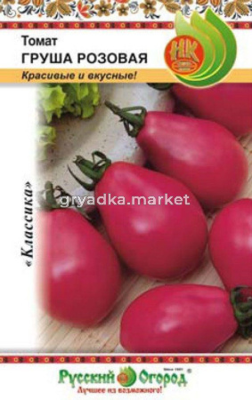 Томат Груша розовая (0,1г),  НК