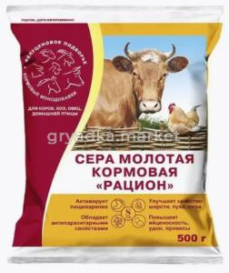 Сера корм. молотая Рацион (от болезней)500г-18КП
