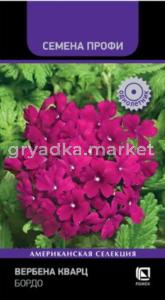 Вербена Кварц Бордо 10шт Одн 25см (Поиск) Семена Профи