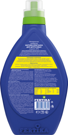 для цитрусовых