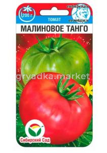 __Дет Ранн (Гавриш) Русский богатырь