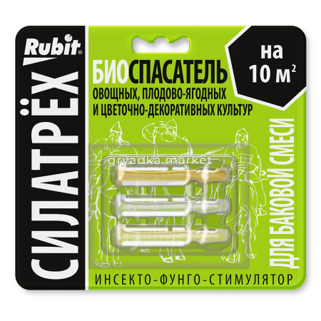 Силатрех д-сада Фитоверм 2мл+Фитолавин 2мл+Этамон 1мл 4-48 
