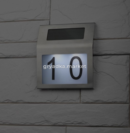 Номер дома на солн. бат. с подсветкой-1 ЭРА