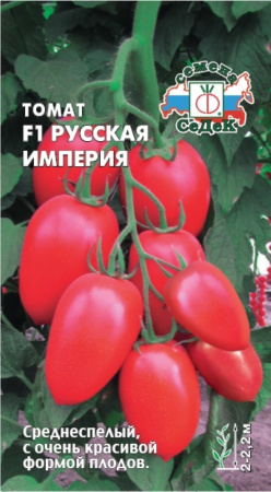 Томат Русская Империя F1 0,05г (Седек)