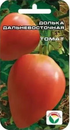 Томат Долька Дальневосточная 20шт (Сиб сад)