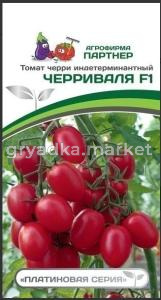 Скриншот 13-10-2026 110606