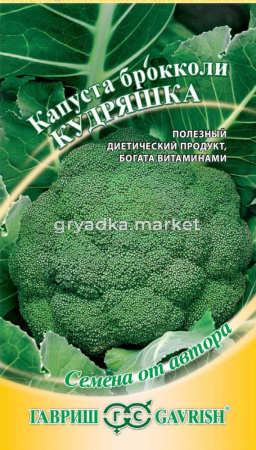 Капуста брокколи Кудряшка 0,2 г автор. Н16 Гавриш
