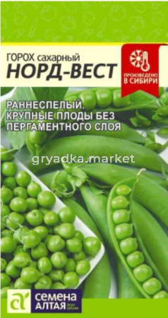 Горох Норд-Вест 10г Ранн (Сем Алт)