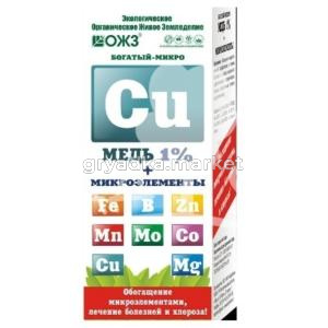 ЖКУ Медь унив. Богатый-МИКРО(медь1%+ микроэл-ты) 100 мл 1-30 БШ