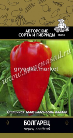 Перец Болгарец 0,25г (5-7мм) Ср (Поиск) автор