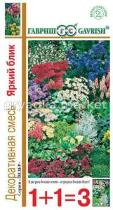 Смесь Яркий блик (для альп.горок)0,2г.сер.1+1 Гавр