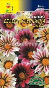 Гацания Селект Клубничка смесь 5шт (Цвет сад)