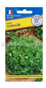 Салат Тональ 10 шт (Престиж)