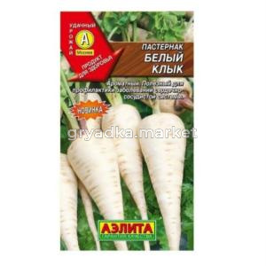 Пастернак Белый клык (Аэлита)