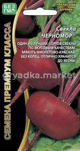 Свекла Черномор ® (УД) Новинка!!!