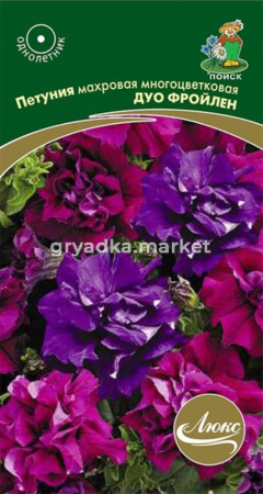 Петуния Дуо Фройлен, махр.мнгцвет 10шт.Поиск