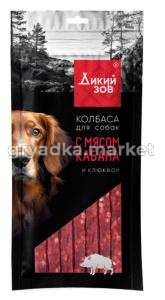 Лакомства д/собак Колбаса с мясом кабана и клюквой 85г Дикий зов 1/40