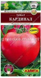 Томат Кардинал 20шт Индет Ср (Аэлита)
