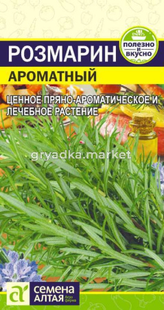 Розмарин Ароматный-Сем Алт-цп 0,03 гр.