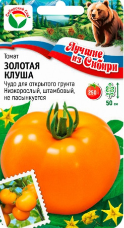 Томат Золотая клуша 20шт Дет Ср (Сиб Сад) серия ЛС