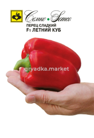 Перец Летний Куб F1 Семко