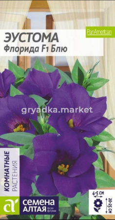 Эустома Флорида Блю 5шт Комн 25см (Сем Алт)