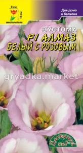 Эустома F1 Алмаз Белый с Розовым (Цвет сад)