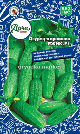 Огурец Ежик F1 корнишон 10шт Парт Ранн (Дачаtime)