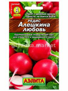 Редис Алешкина любовь 2г Ранн (Аэлита)