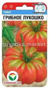 Томат Грибное лукошко 20шт. српозд.(Сиб сад) 