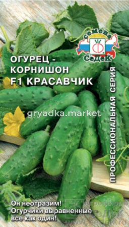 Огурец Красавчик F1 0,3г (Седек)