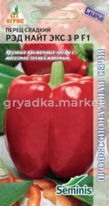 Перец Рэд Найт Экс F1 7шт (Агрос) Китай