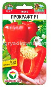 Перец Прокрафт F1 5шт (7мм) Ср (Сиб сад) 