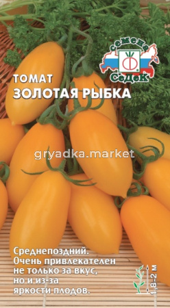 Томат Золотая рыбка 0,1г- И.до 120г.0,1г.(Седек)