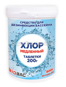 BP-T200-08