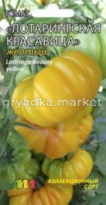 Томат Лотарингская красавица желтая