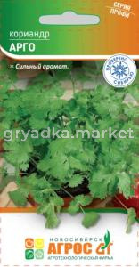 Кориандр (Кинза) Арго 1г (Агрос)