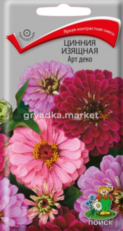 Цинния Арт Деко,смесь пурп,лаванд,св-р 0,2г. Поиск
