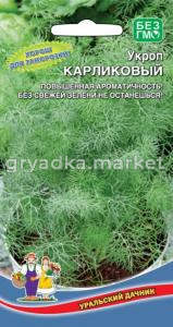 Укроп Карлик (УД)