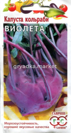 Капуста кольраби Виолета 0,5г -ранн- Гавриш