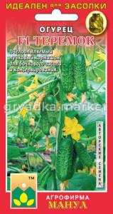 Огурец Теремок F1,Парт.-черношип- Манул
