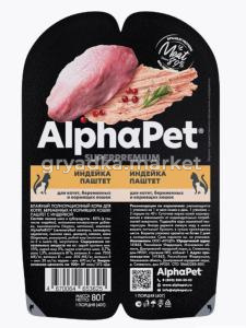 Корм д-котят,берем и кормящ.кош,конс паштет 80г с инд. ALPHAPET 