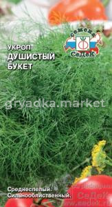 Укроп Душистый букет 2г Ср (Седек)