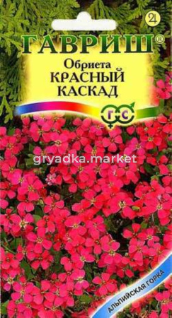 Обриета Красный каскад 0,05 Альпийская горка