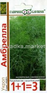 Укроп Амбрелла сер.1+1-4,0г.Гавриш