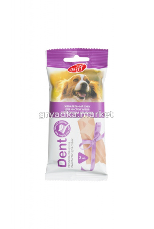 Лакомства д-собак средних пород жевательный снек ягненок 40г-Biff