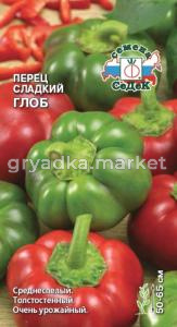 Перец Глоб 0,2г ср-спел (сл.) (Седек)