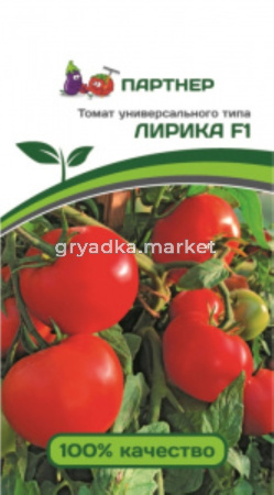 Партнер Томат ЛИРИКА F1 ^(0,05г) 2-ной пак