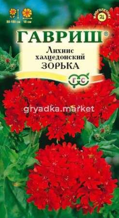Лихнис Зорька, халцедонский 0,1г Гавриш